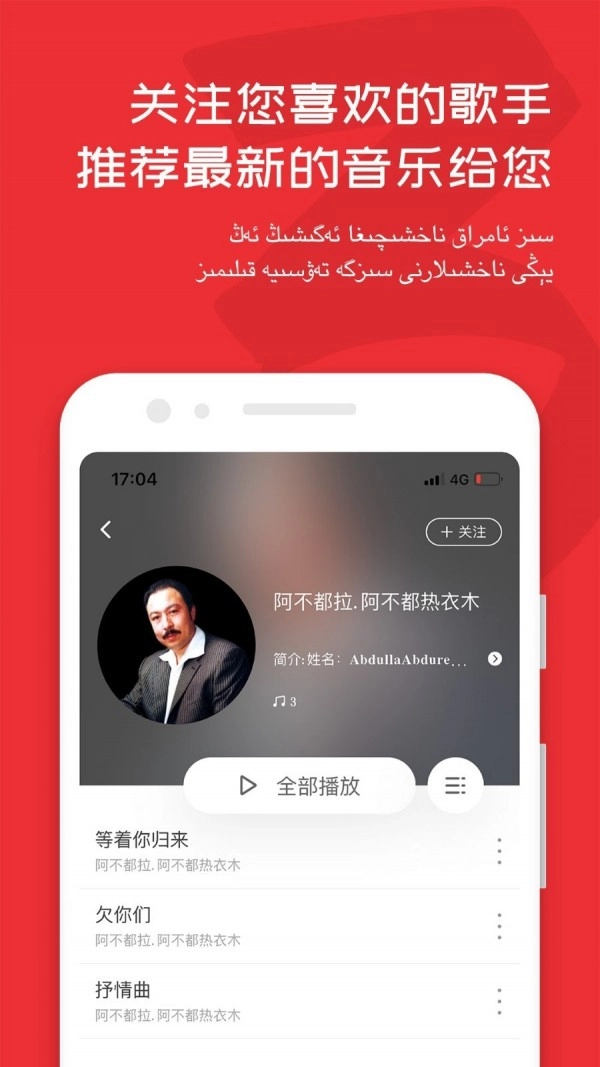 Maxrap免费版图4