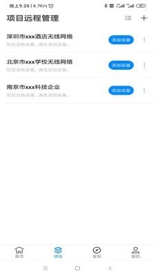 TP-LINK商云原版图2