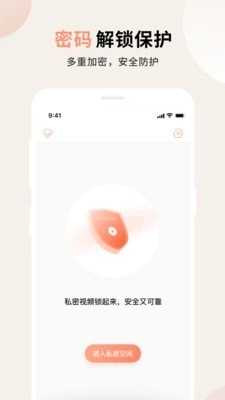 视频小组件原版图1