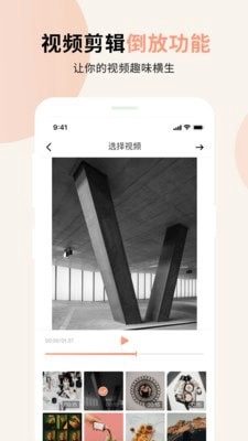 视频小组件原版图4