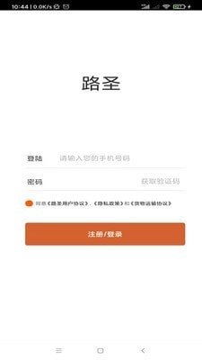 货达仓官方正版图1