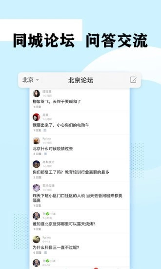 去探安卓版图3