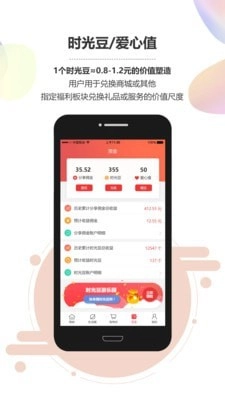 乐驿享安卓官方版