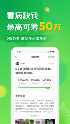 轻松互助(1)