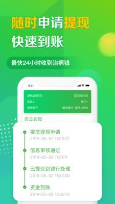 轻松互助(3)