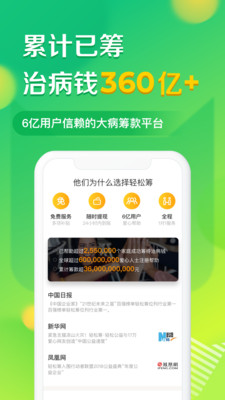 轻松互助(4)