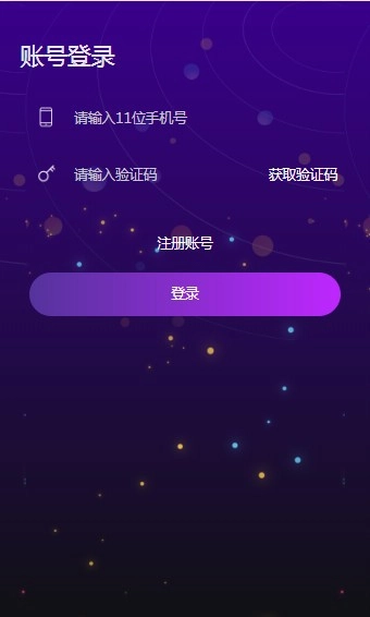 比特星球最新版图1