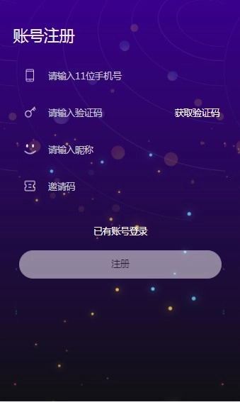 比特星球最新版图2