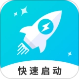 净启动原版