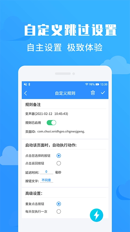 净启动原版图2