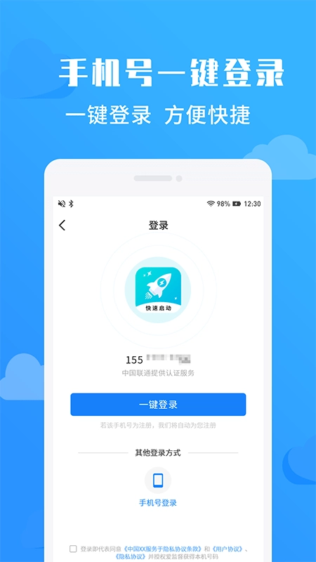 净启动原版图4
