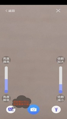 老人放大镜正版图1