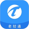 老挝通官方最新版