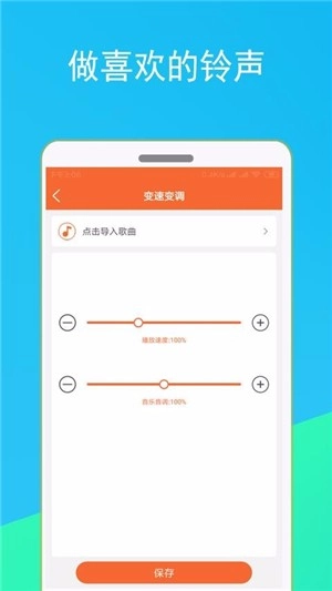 音频裁剪器安装下载
