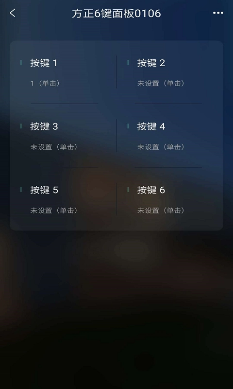 方正智能2