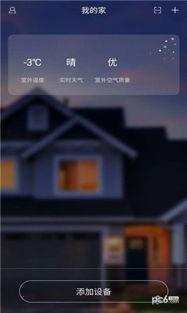 方正智能官网版下载