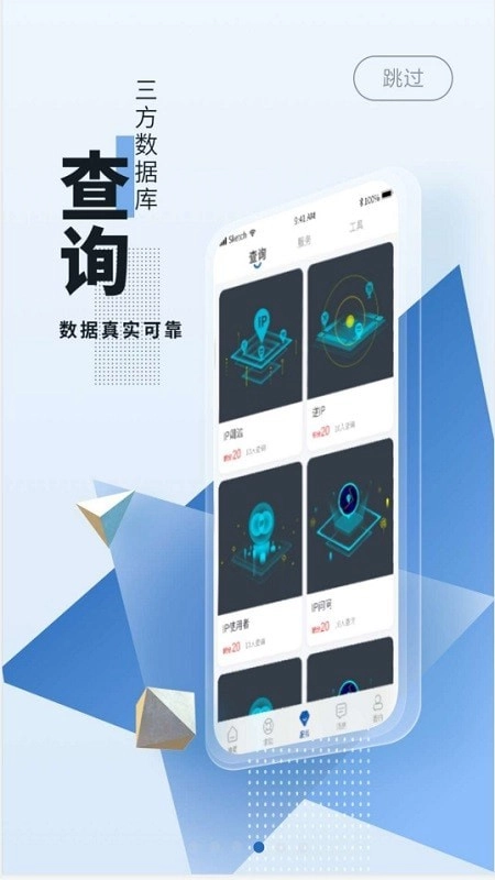 抓抓帮安卓直装版图4