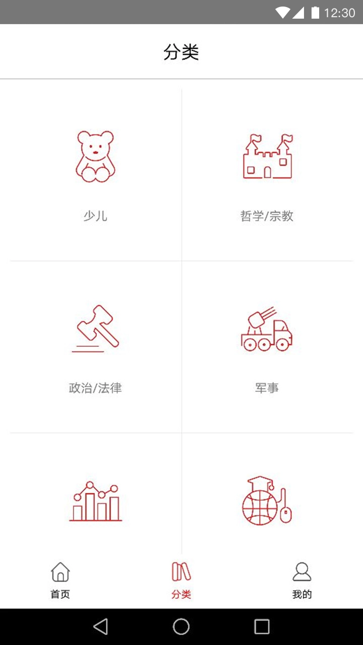 杨浦书界最新免费版图2