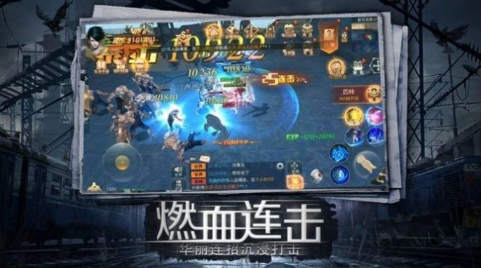 求生者挑战安卓官方版图1