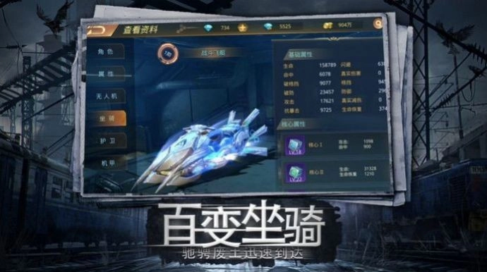 求生者挑战安卓官方版图3