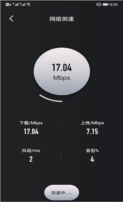 樱花手机助手截图0