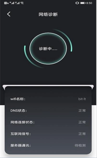 樱花手机助手中文版下载