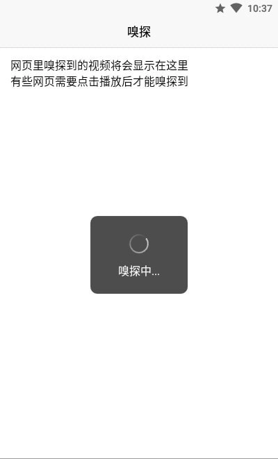 网页视频截图1