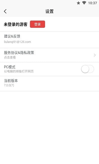 网页视频截图2