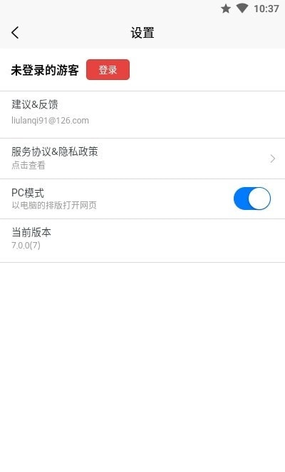 网页视频截图3