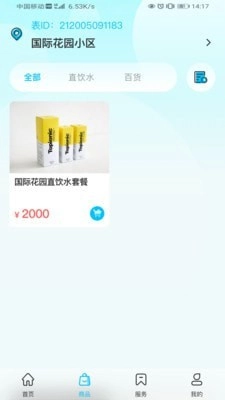 中联大禹最新版图1