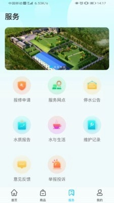 中联大禹最新版图3
