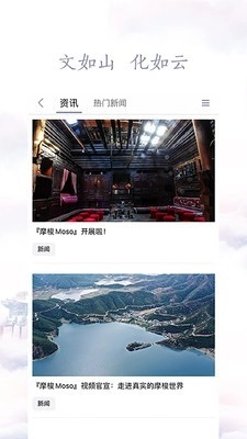 云上文化云免费原版图3