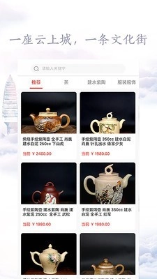 云上文化云免费原版图4