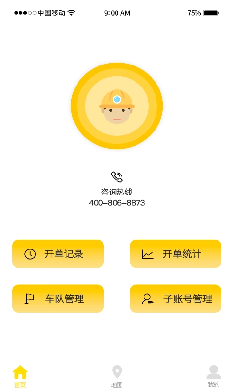 土立坊原版图2