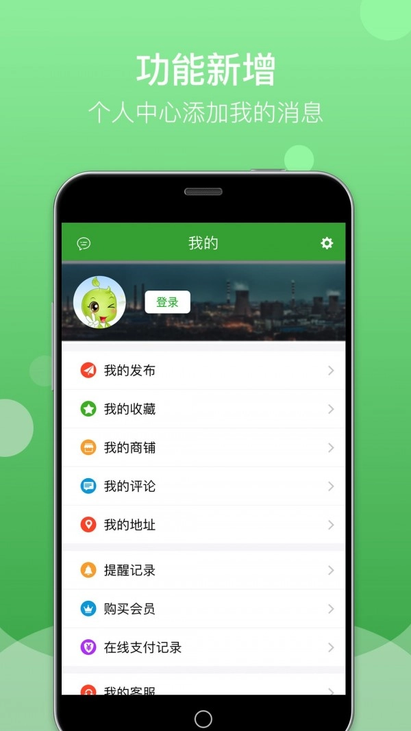 Feijiu网手机版图3