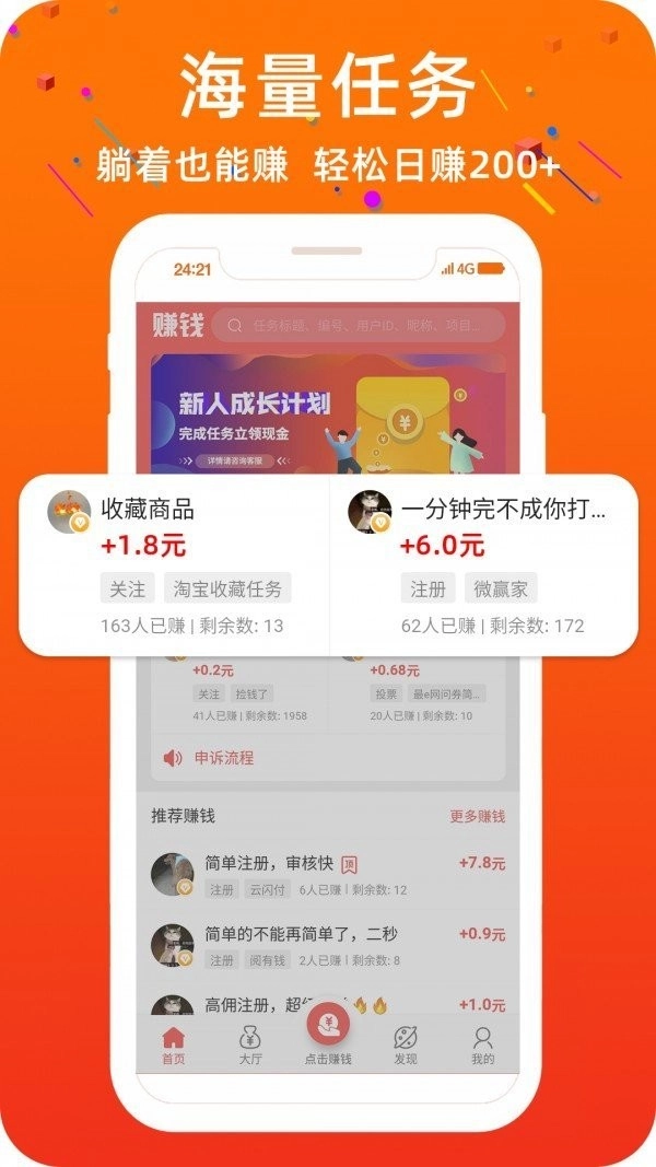 火狐看看最新版图1