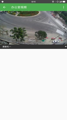 恒通智能手机免费版图4