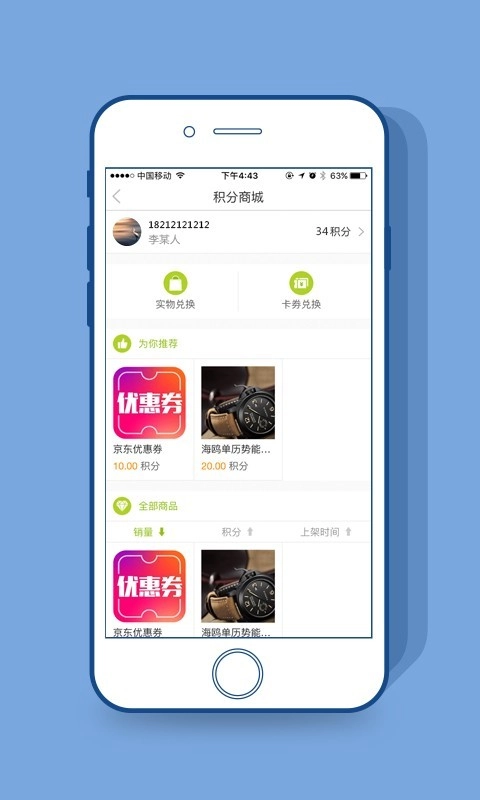 文明成都无广告版图5