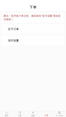 寻梦鲜花