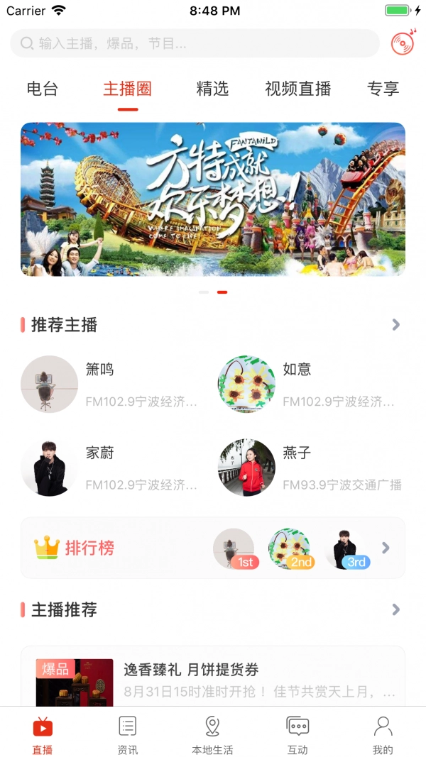 在宁波通用版图1
