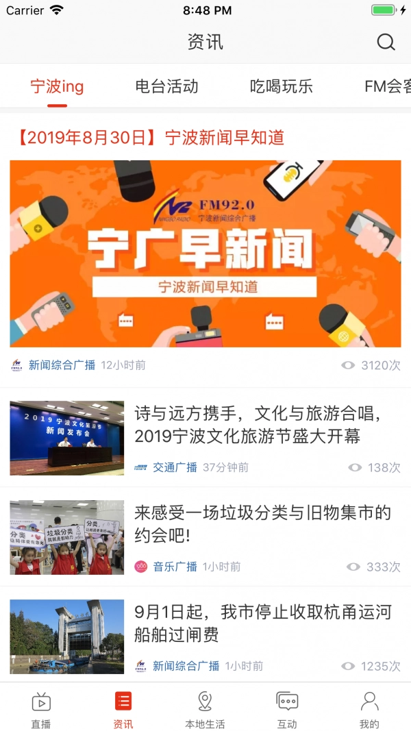 在宁波通用版图2