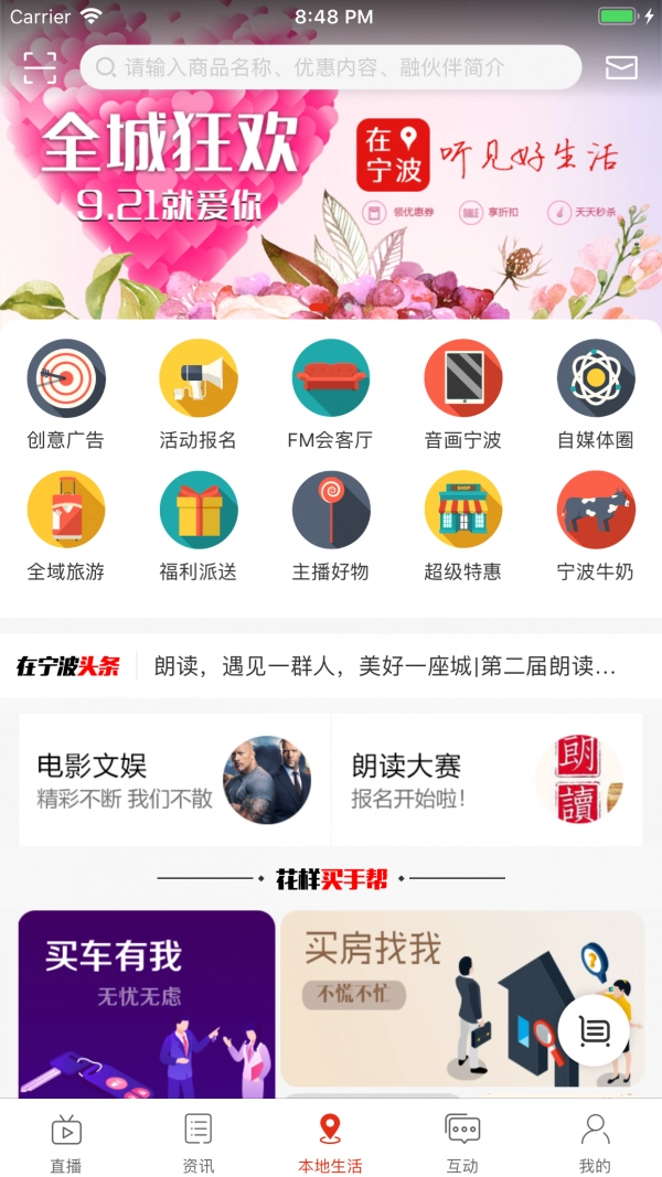 在宁波通用版图3