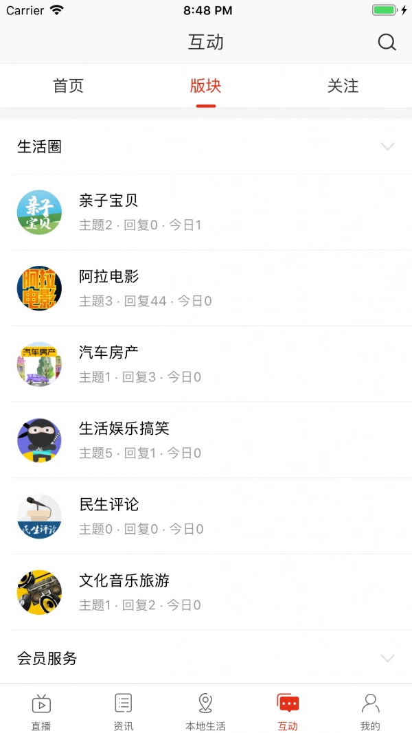 在宁波通用版图4