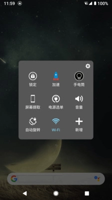 oppo一键锁屏官方最新版图4