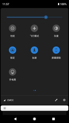 oppo一键锁屏官方最新版图5