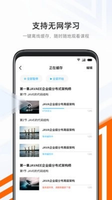 抱石云最新版图4