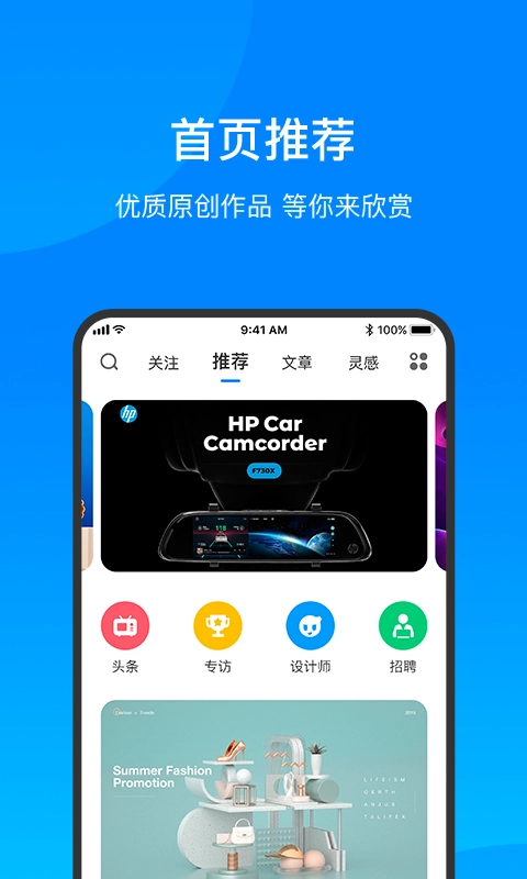 致设计通用版图1
