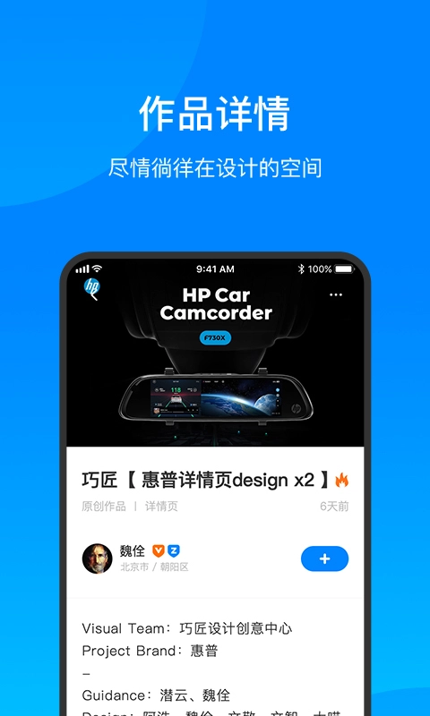致设计通用版图2