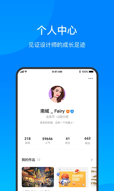 致设计通用版图4