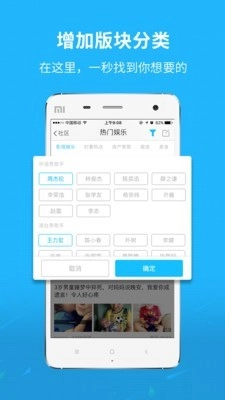 新三水免费原版图1